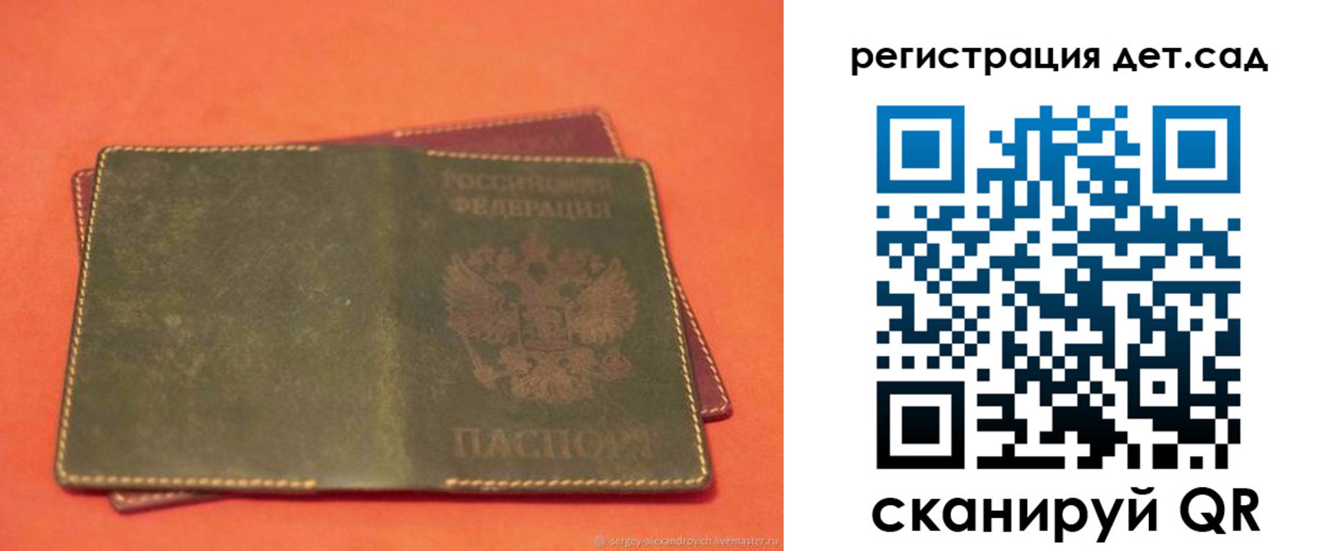 прописка поиск в Шимановске